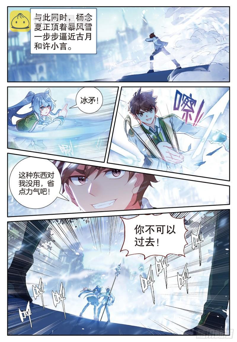 232 三对三12