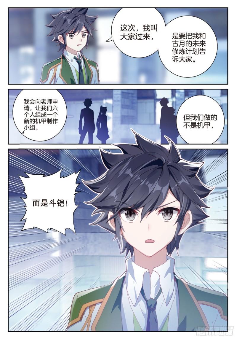 225 神基金属5