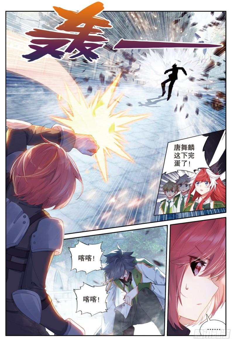 238 巨魔泰坦12
