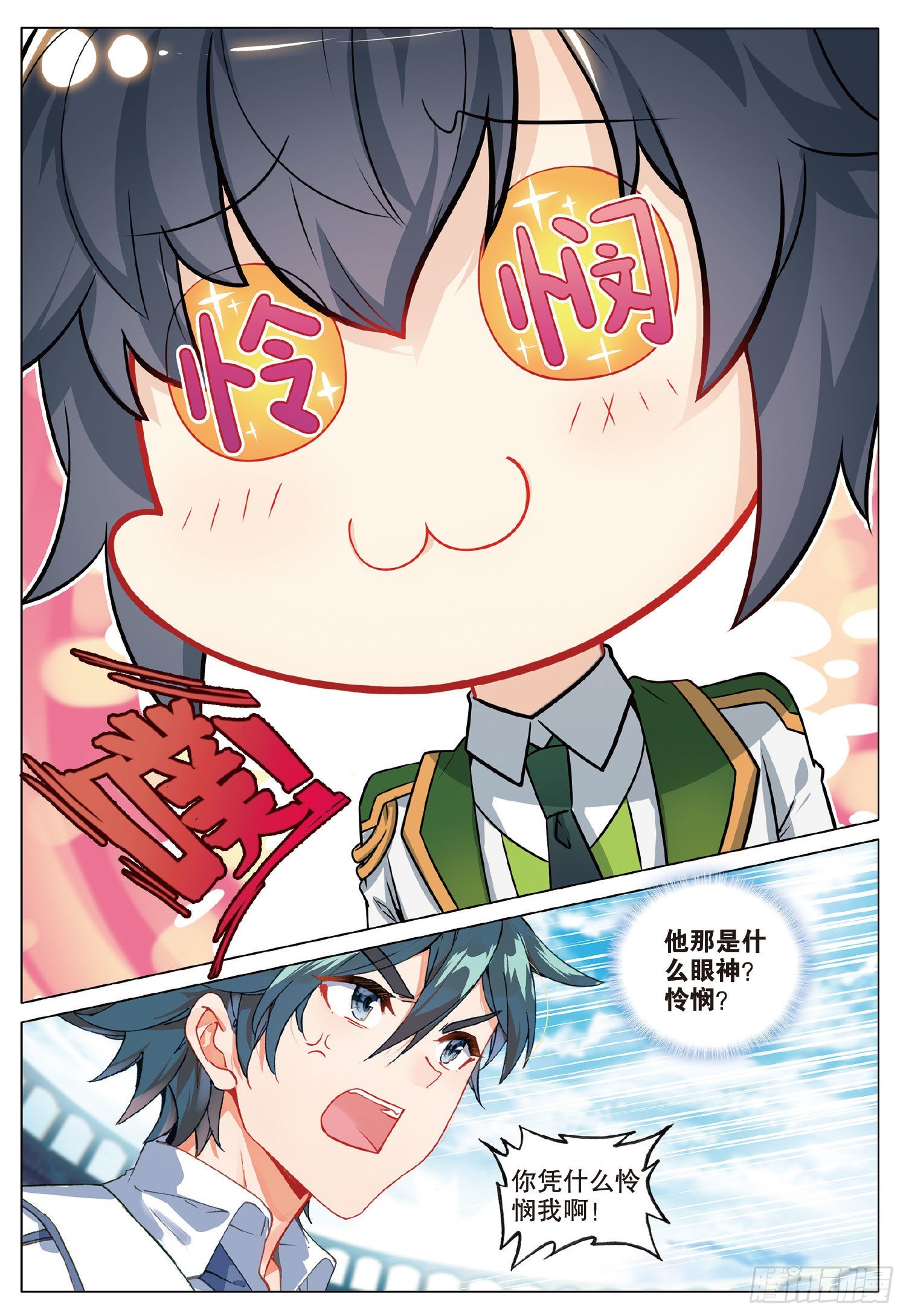 266 龙之力15