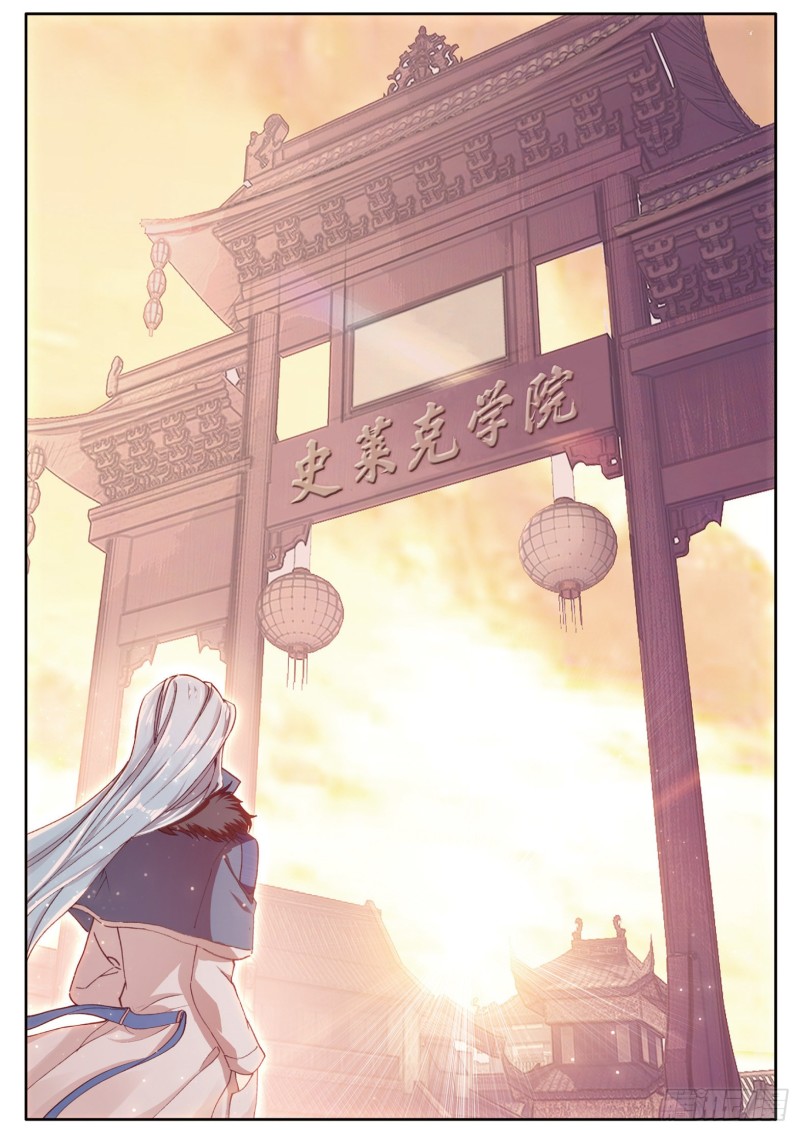 137 城市般的学院12