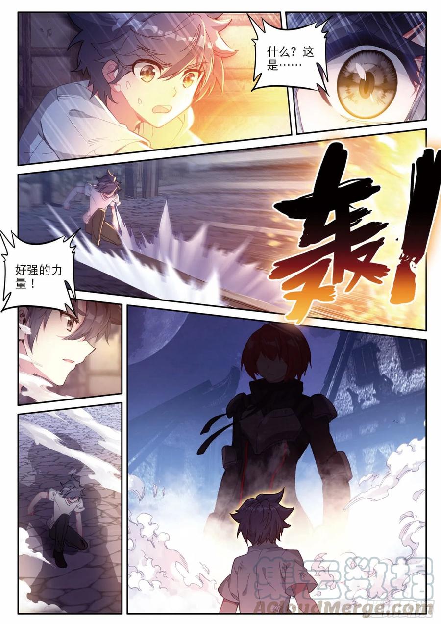 199 可怕的红发少女12