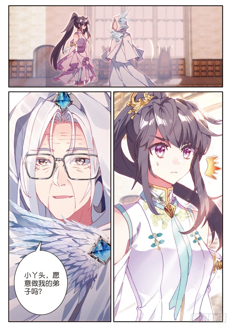 149 我不愿意10