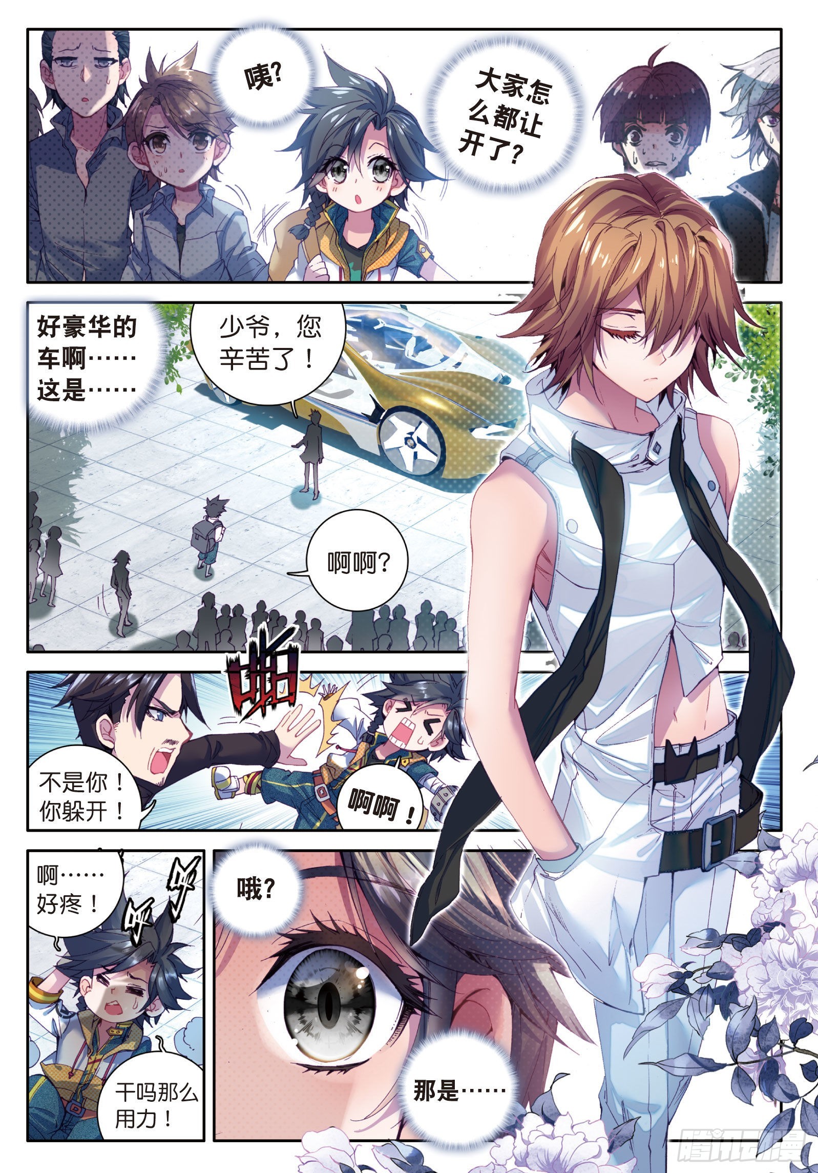 17 东海学院2