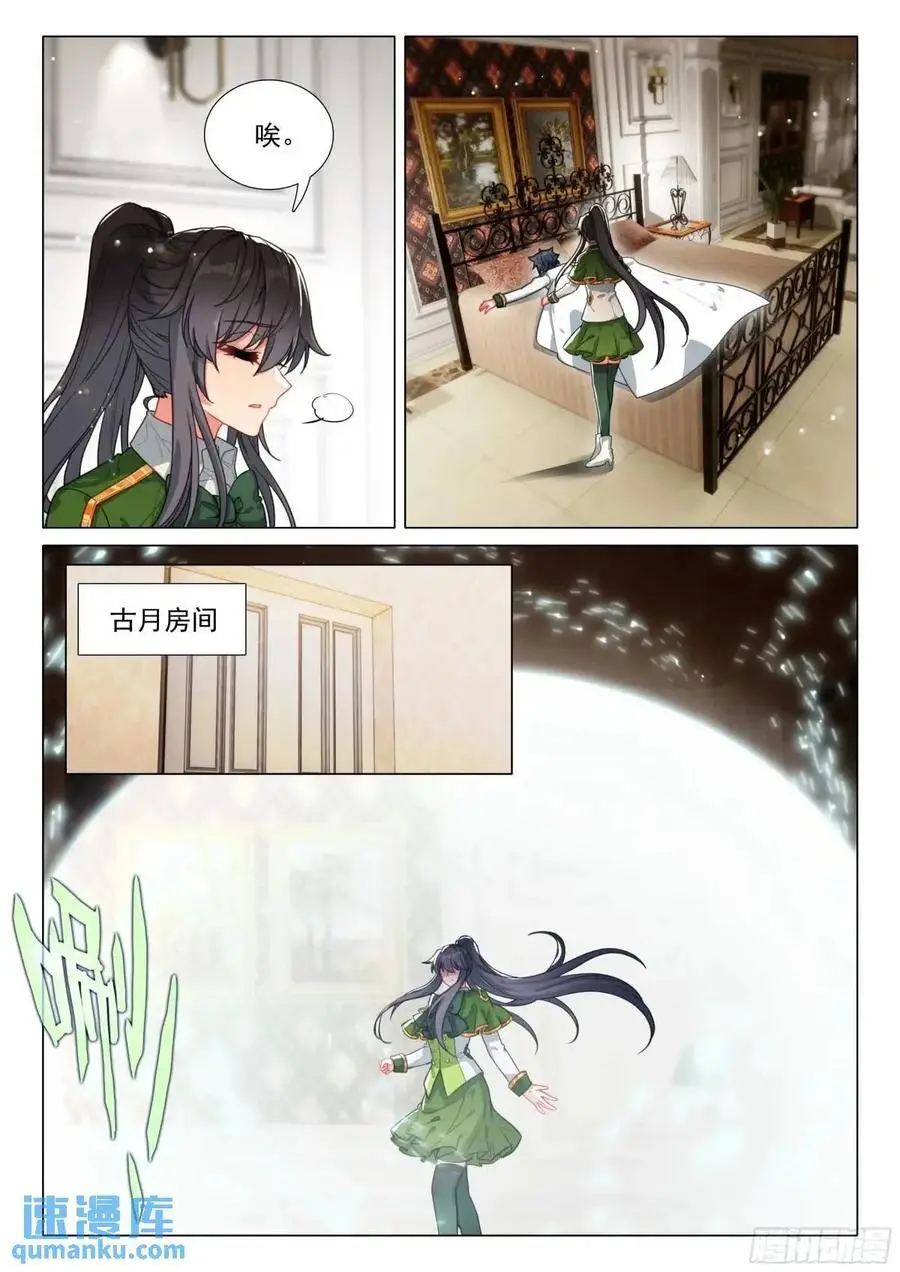 326 为什么不动手7