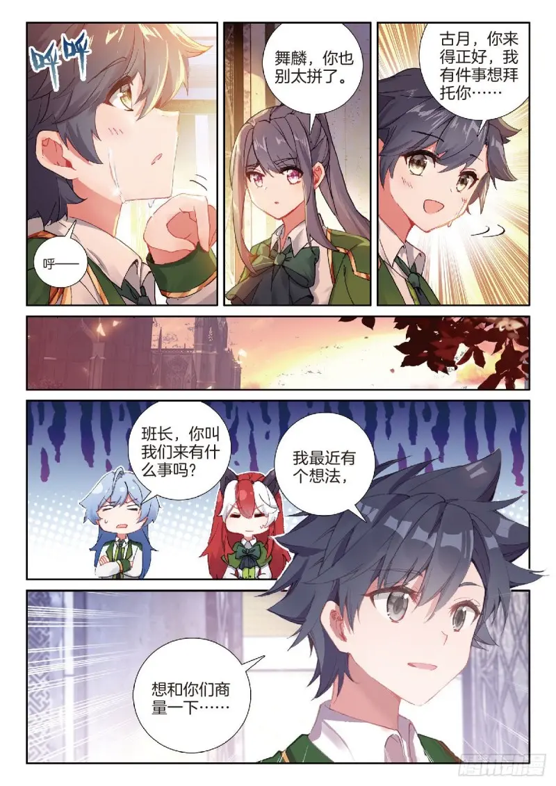222 天凤斗罗15