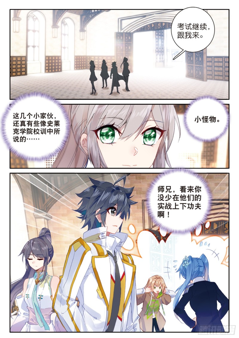 144 铡刀之下1