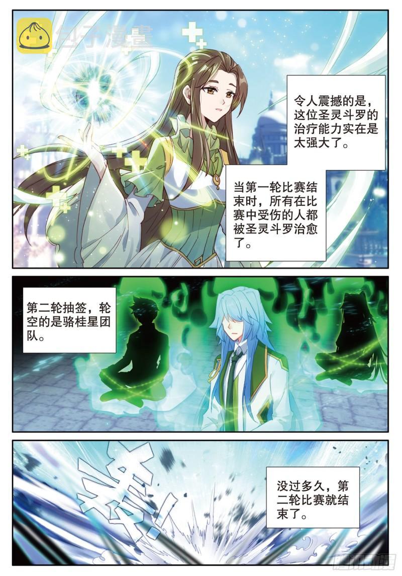 227 班级选拔赛10