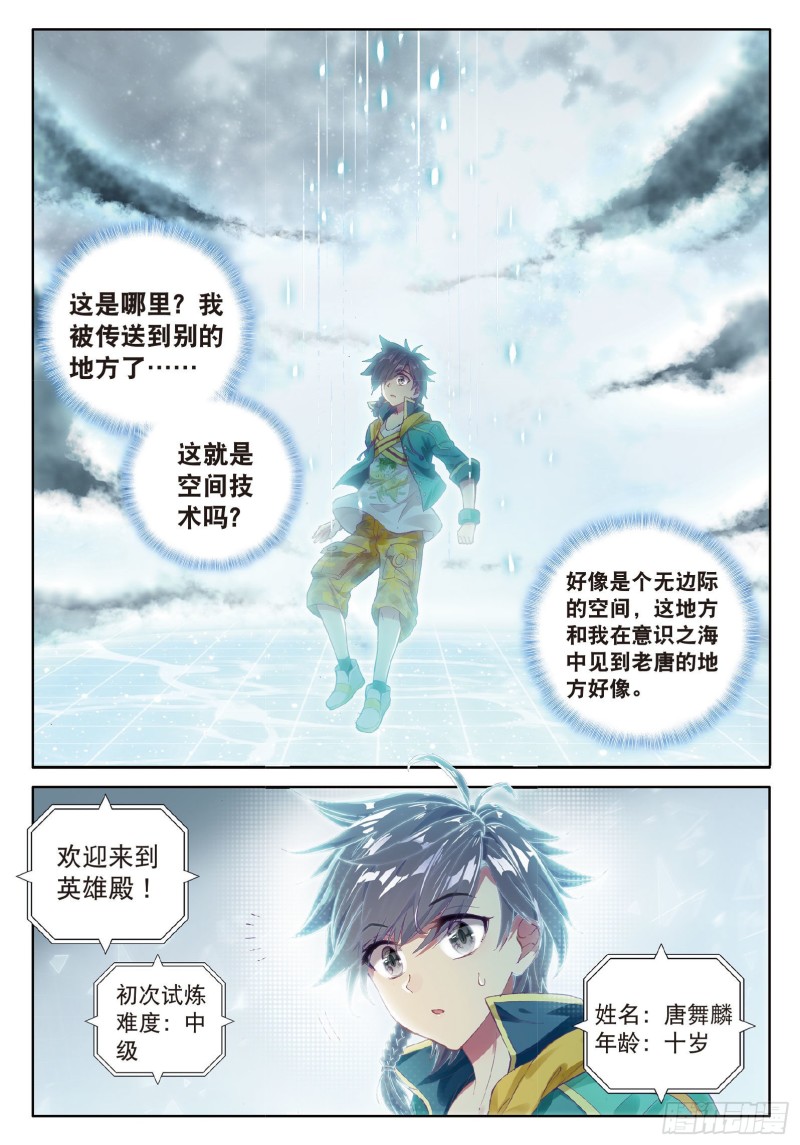 68 东海小长空6