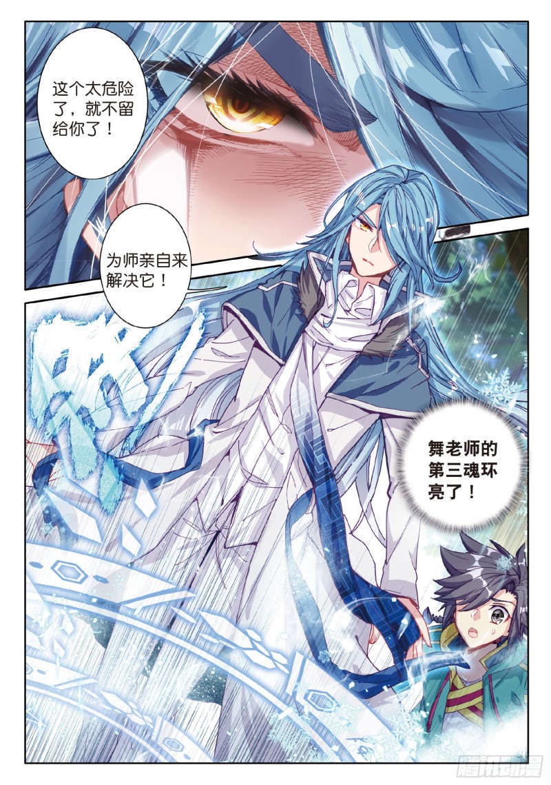 84 毒芒豪猪10