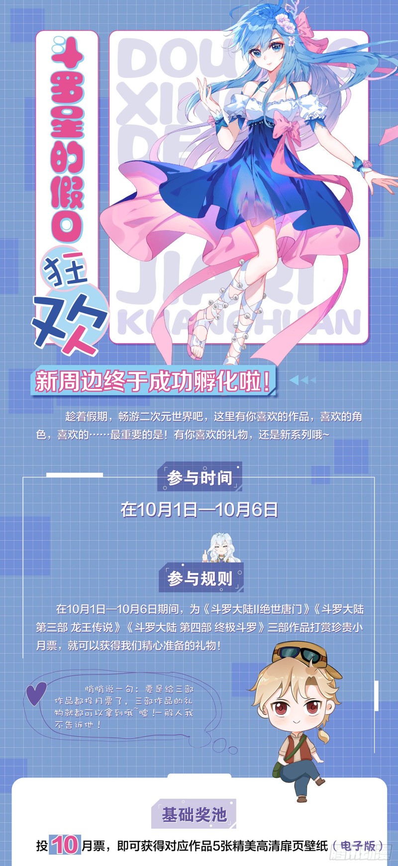 212 误会16