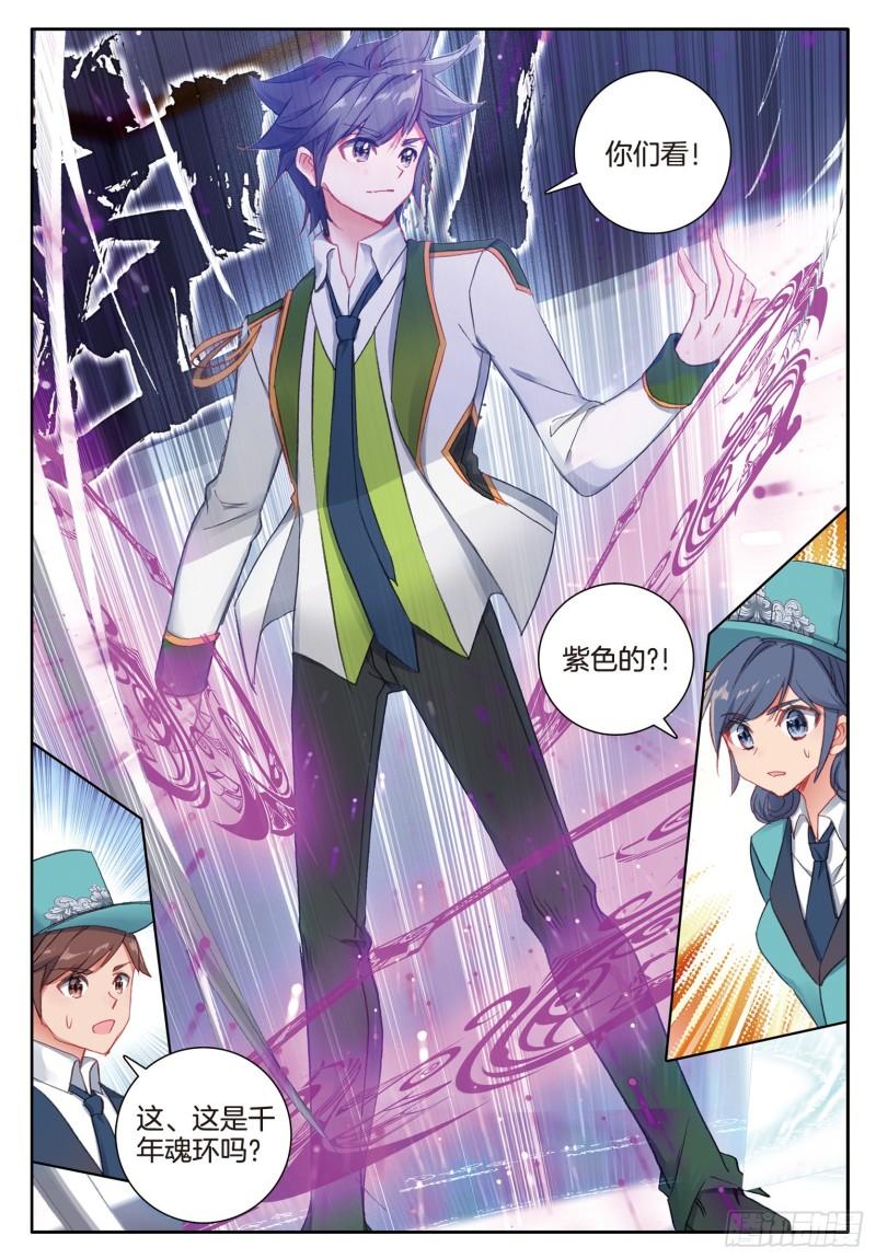 245 各显其能15