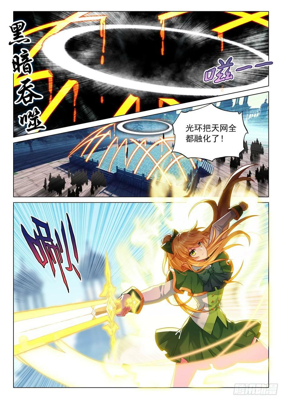 303 黑天鹅9