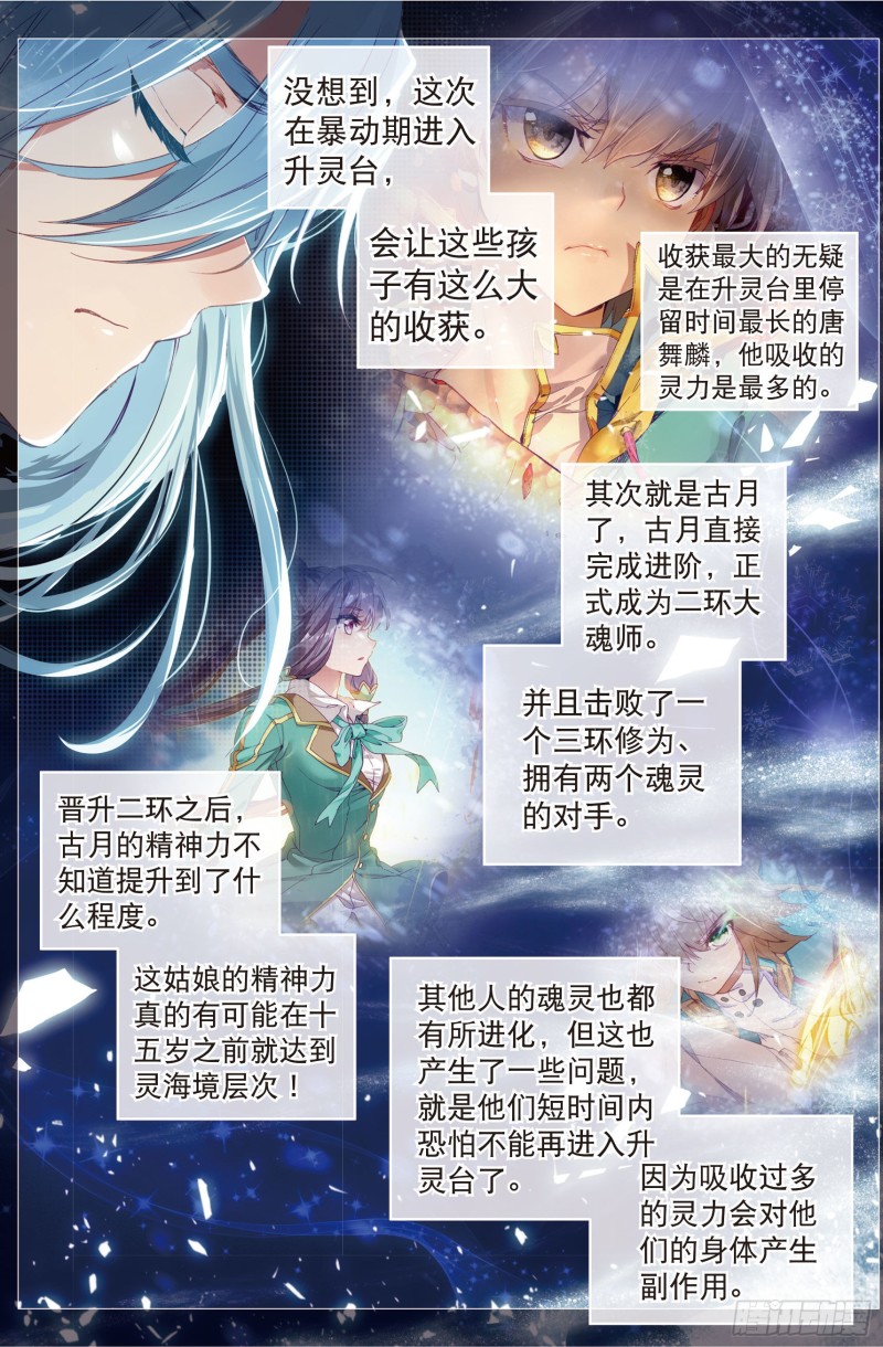 62 特殊情况12
