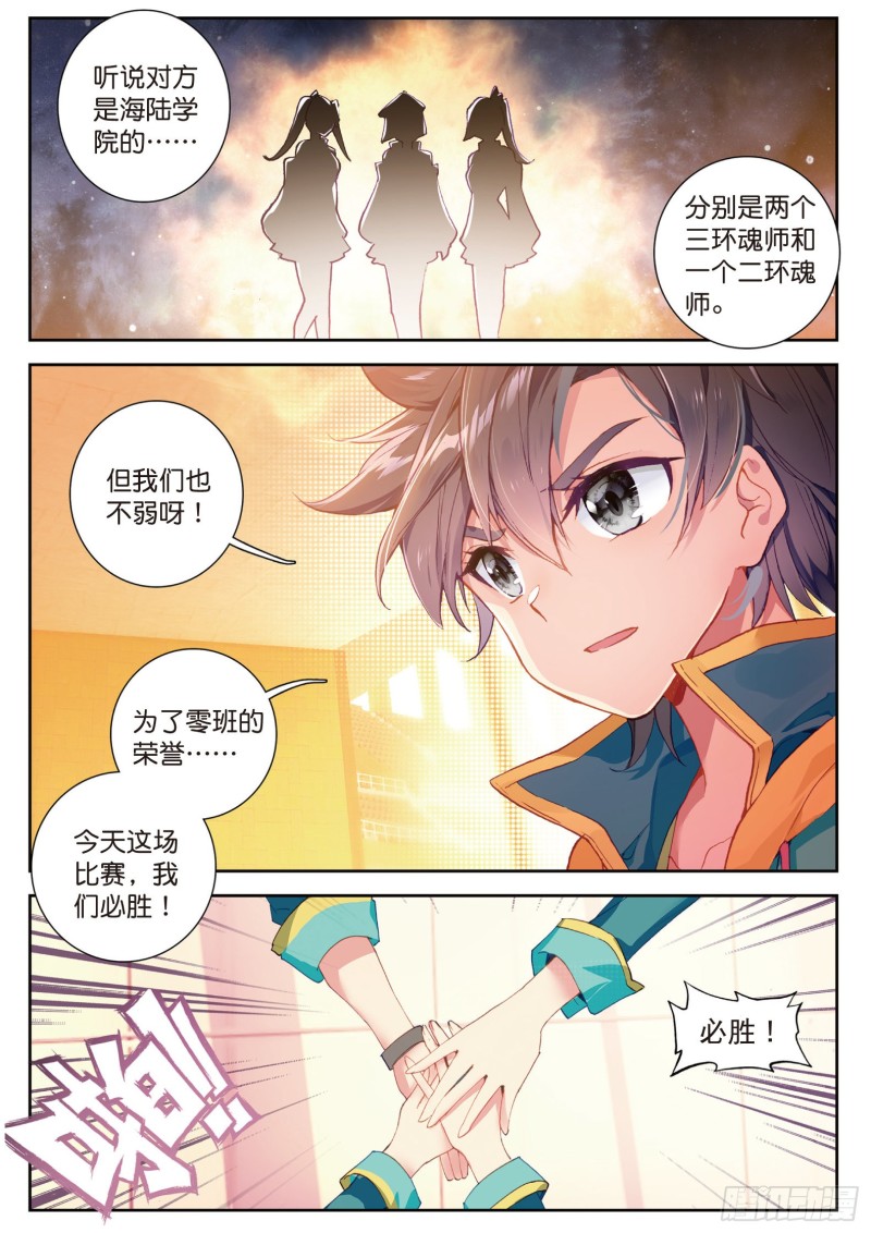 115 珍贵的内院名额6