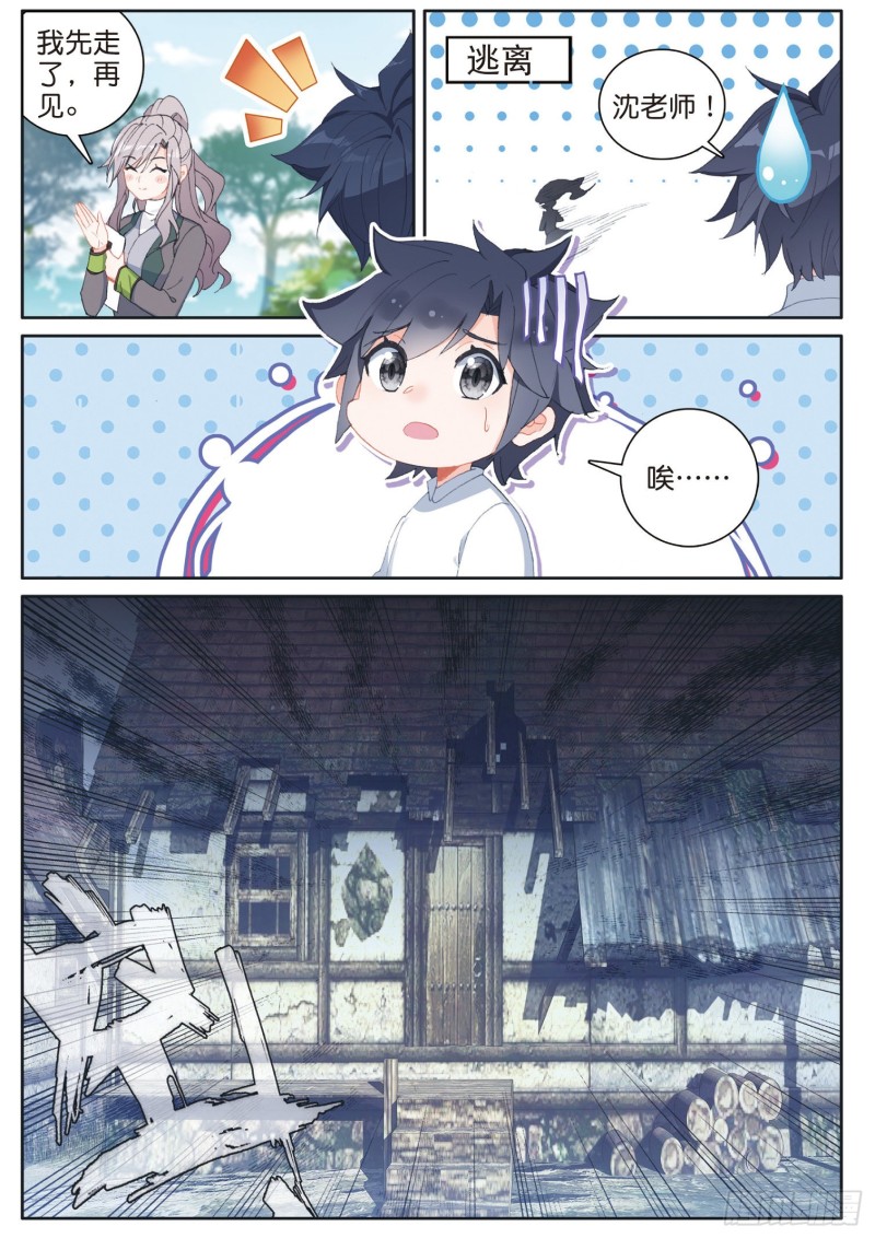 174 工读生宿舍4