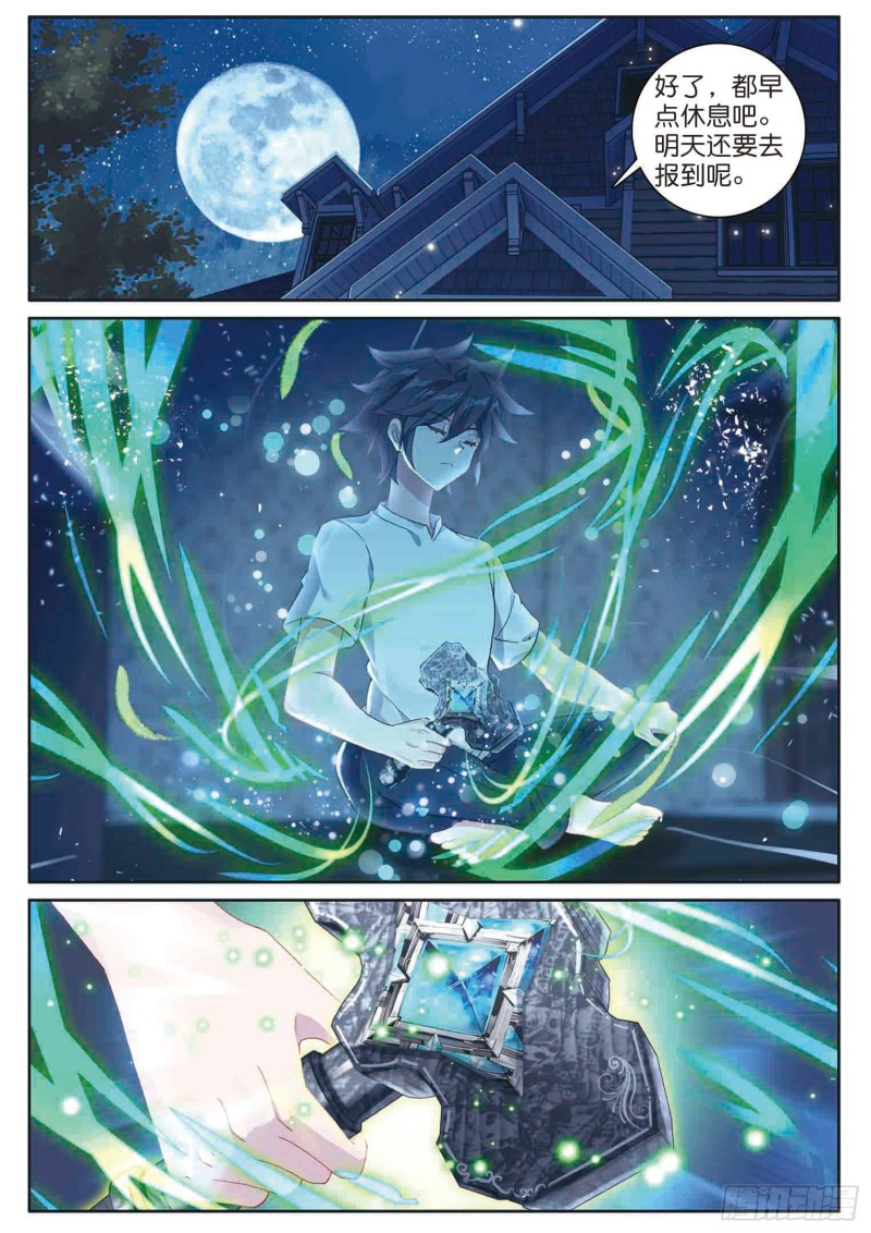 171 认错14