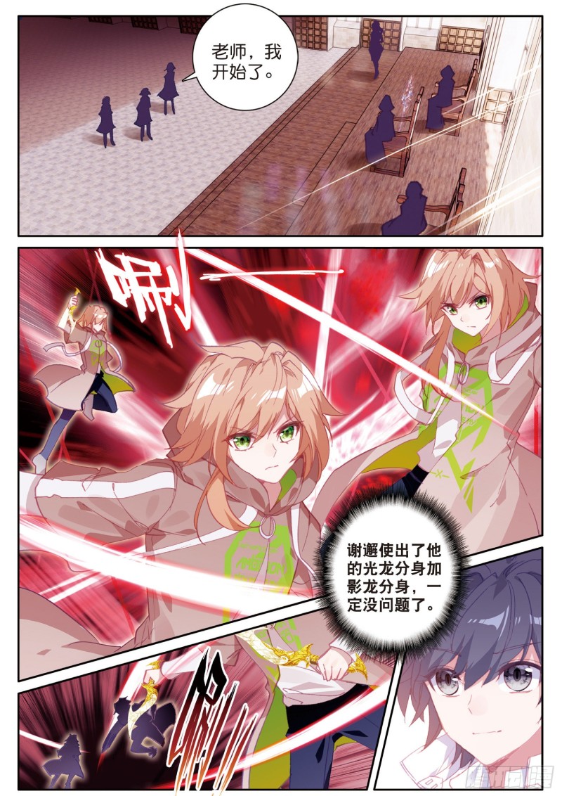 146 特长考试3