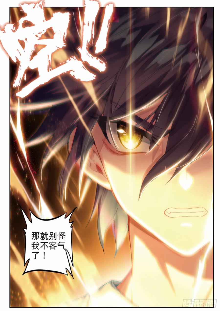 199 可怕的红发少女9