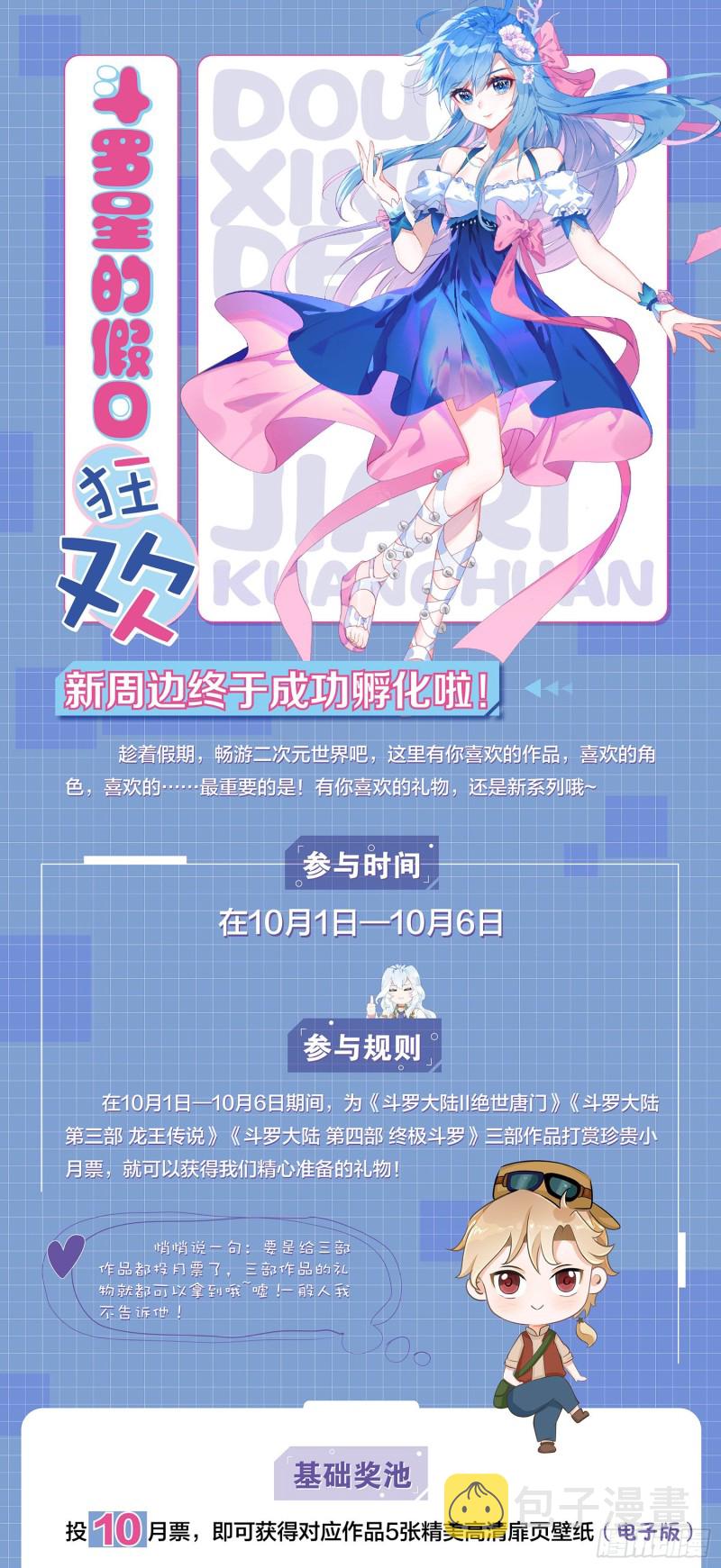 211 合金锻造成功16