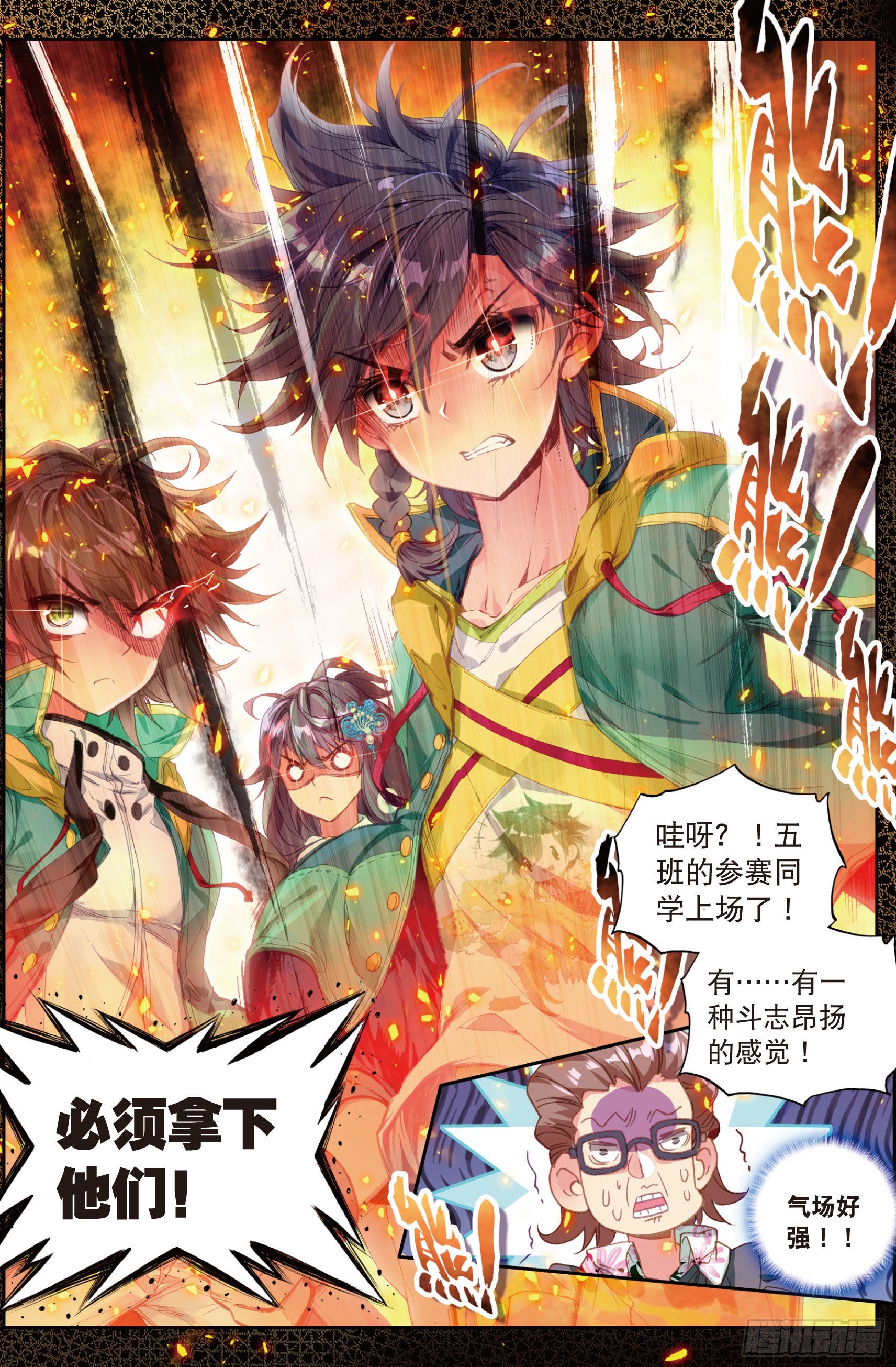 28 灵通境15