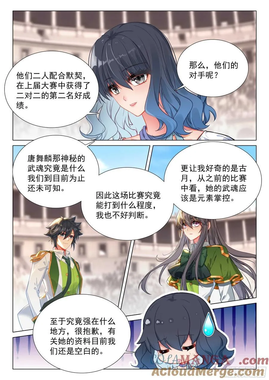 342 七宝琉璃塔6