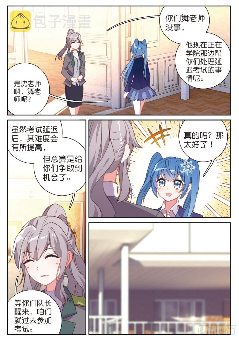 139 成功了11