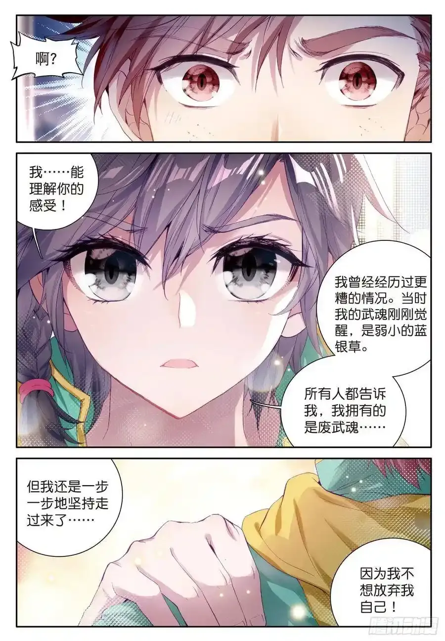 48 学姐们11