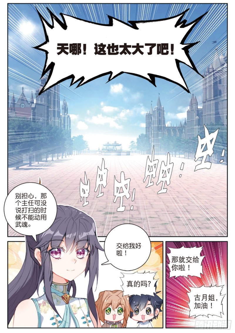 174 工读生宿舍12
