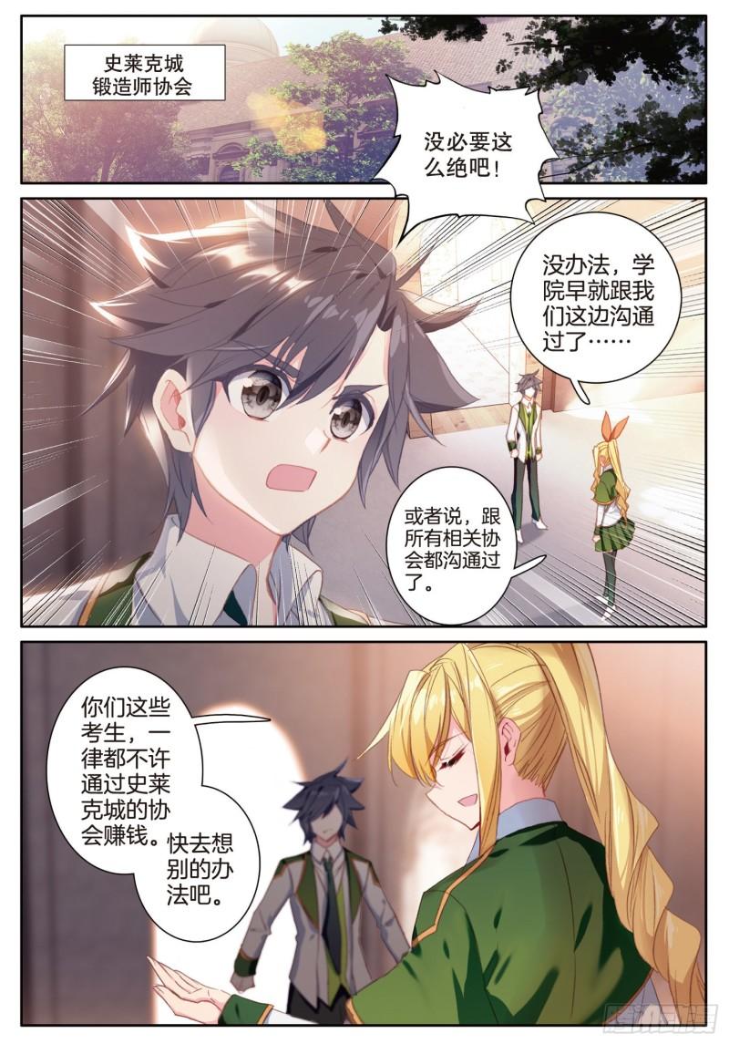 245 各显其能5