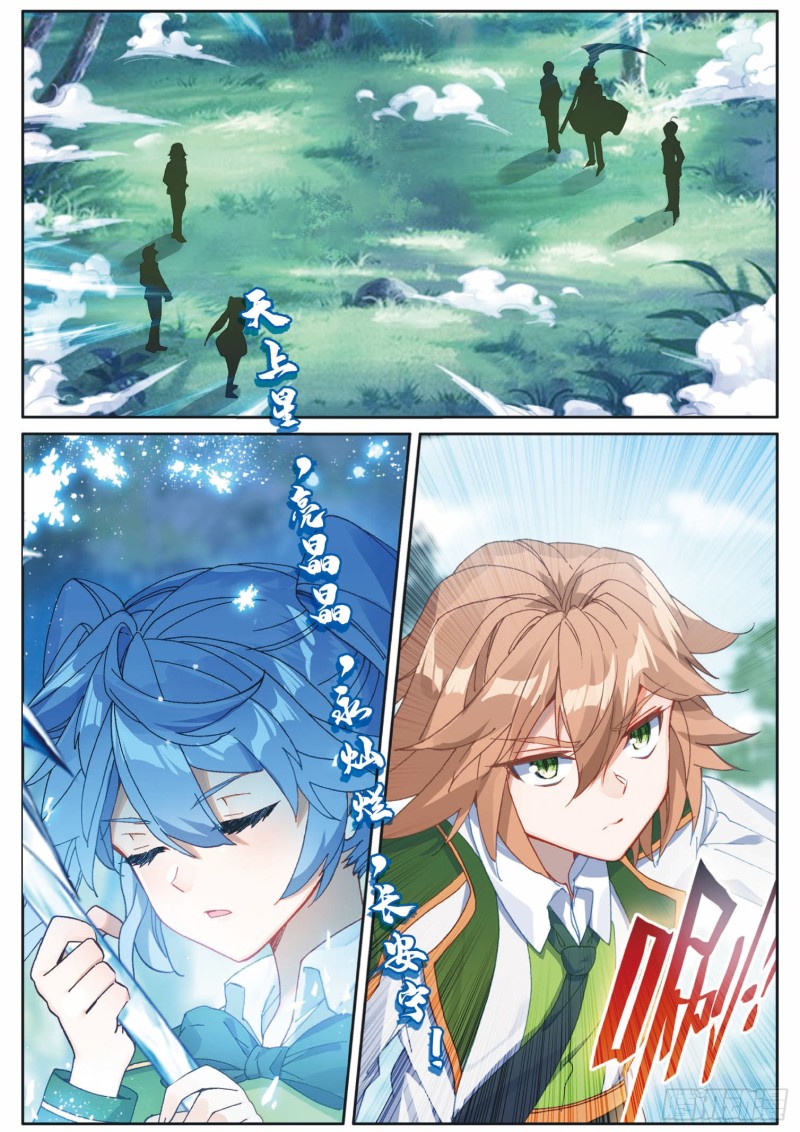 192 最终碰撞4