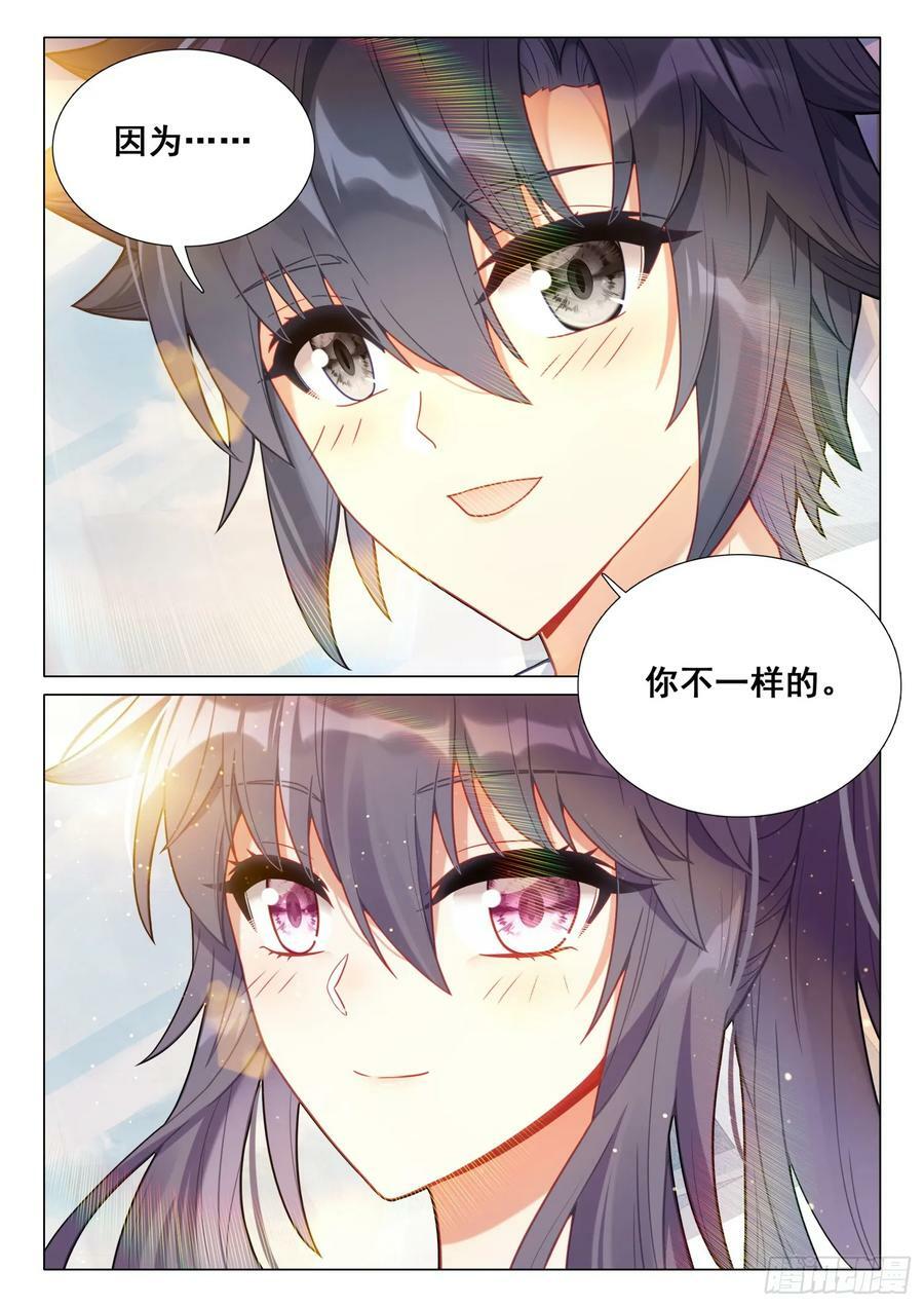 293 共乘机甲11