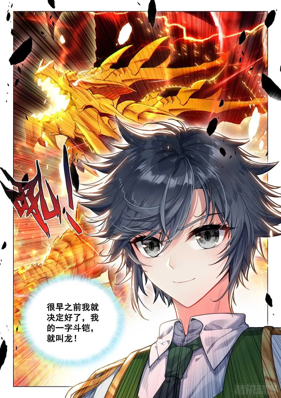 331 爆发！连击！15