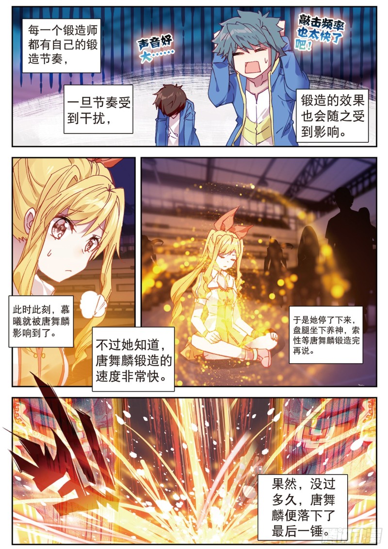 107 比赛开始2