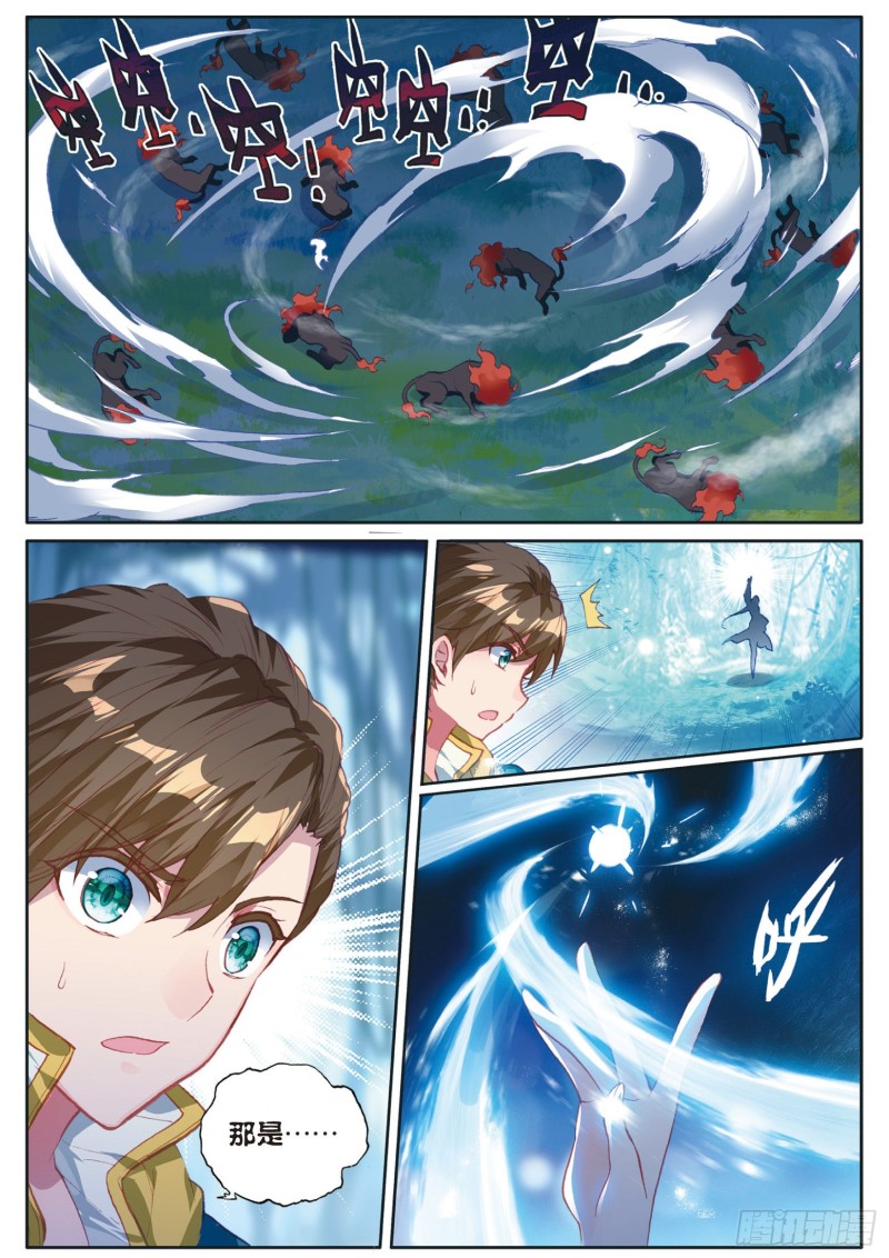 124 完胜3