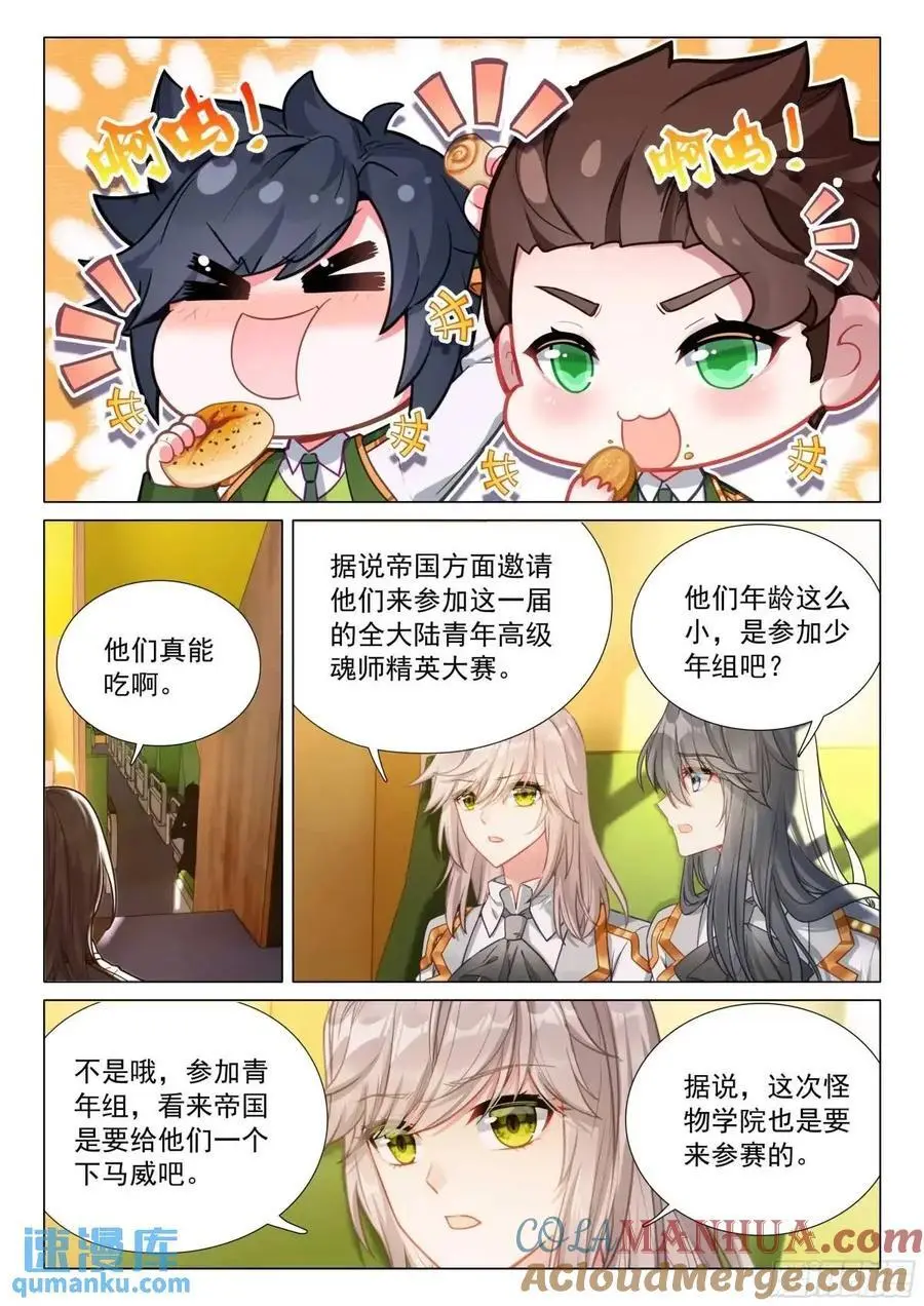 323 邀请参赛6