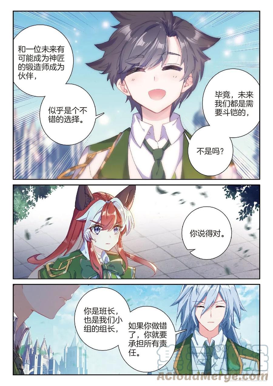 208 和解10