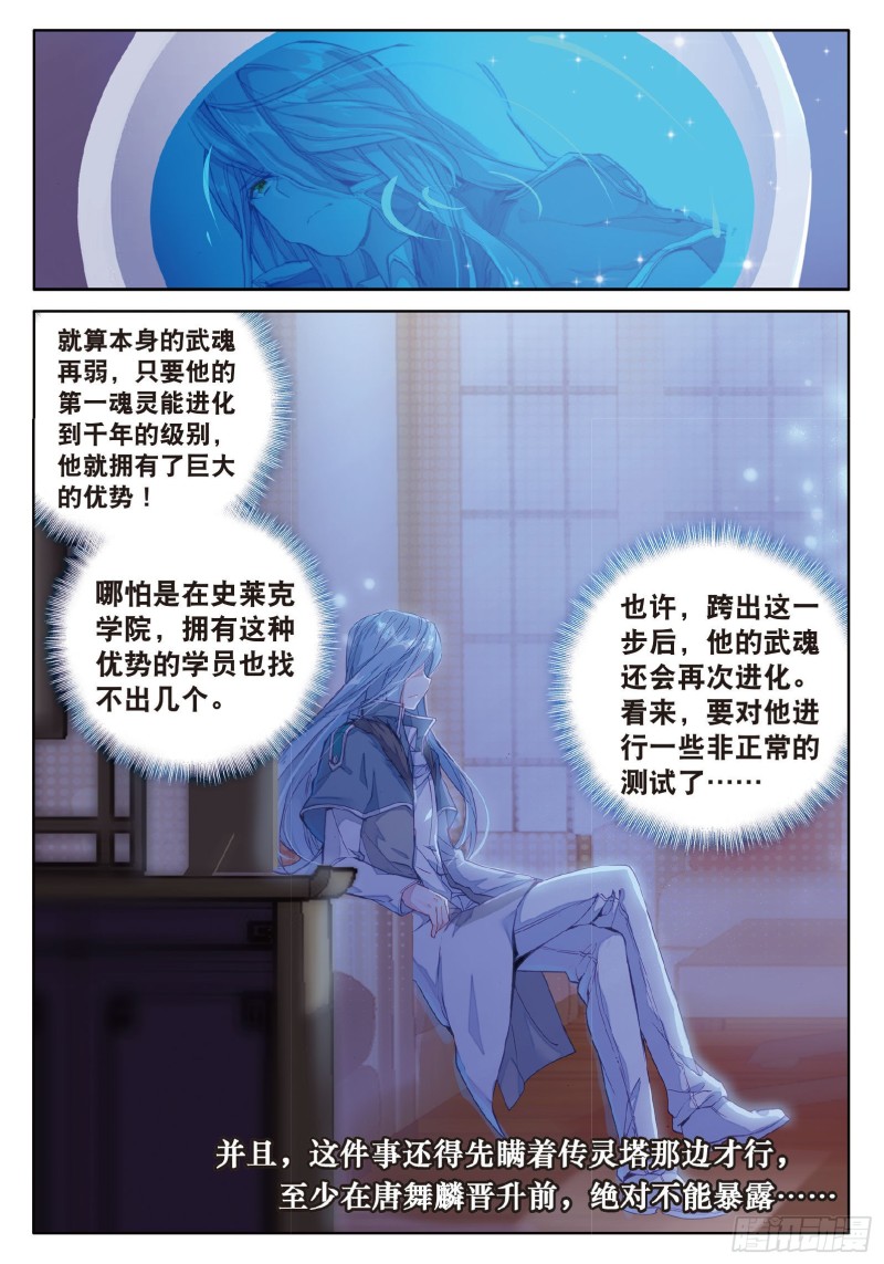 62 特殊情况11