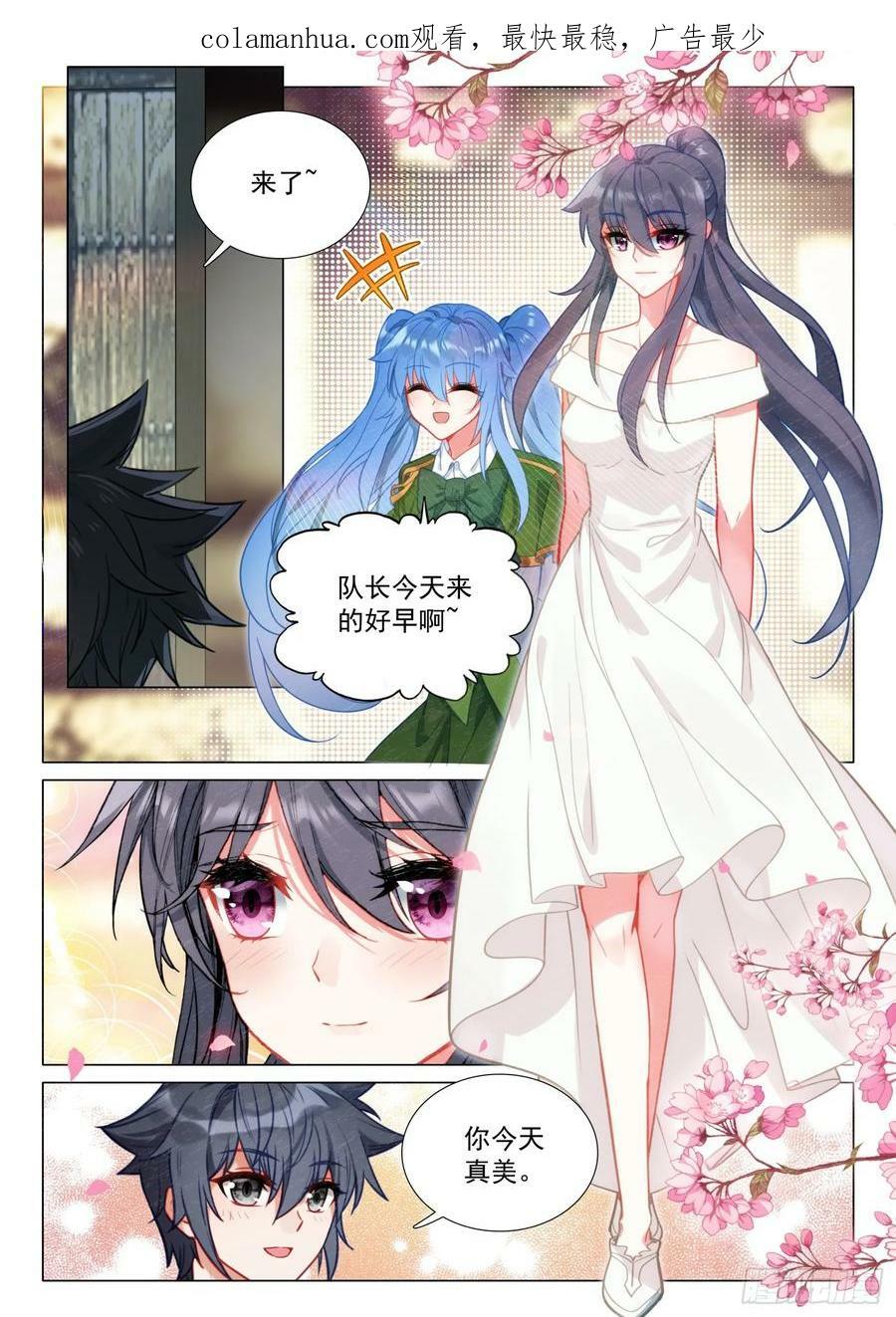 293 共乘机甲3