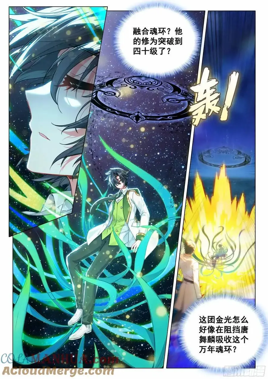 319 魂灵霸王龙！2