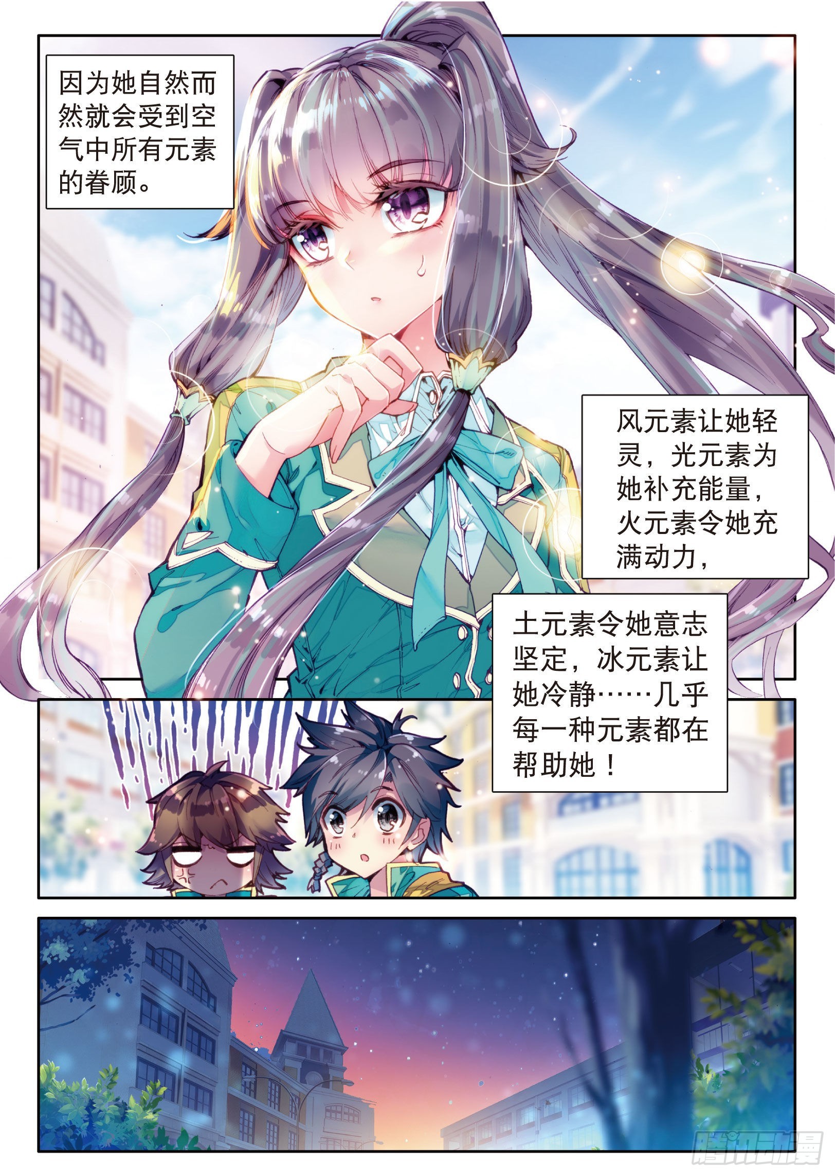 26 特训（上）12
