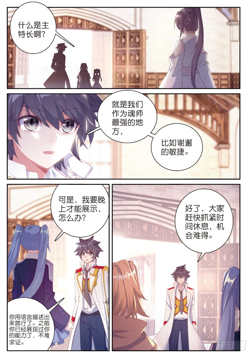 145 连过三关11