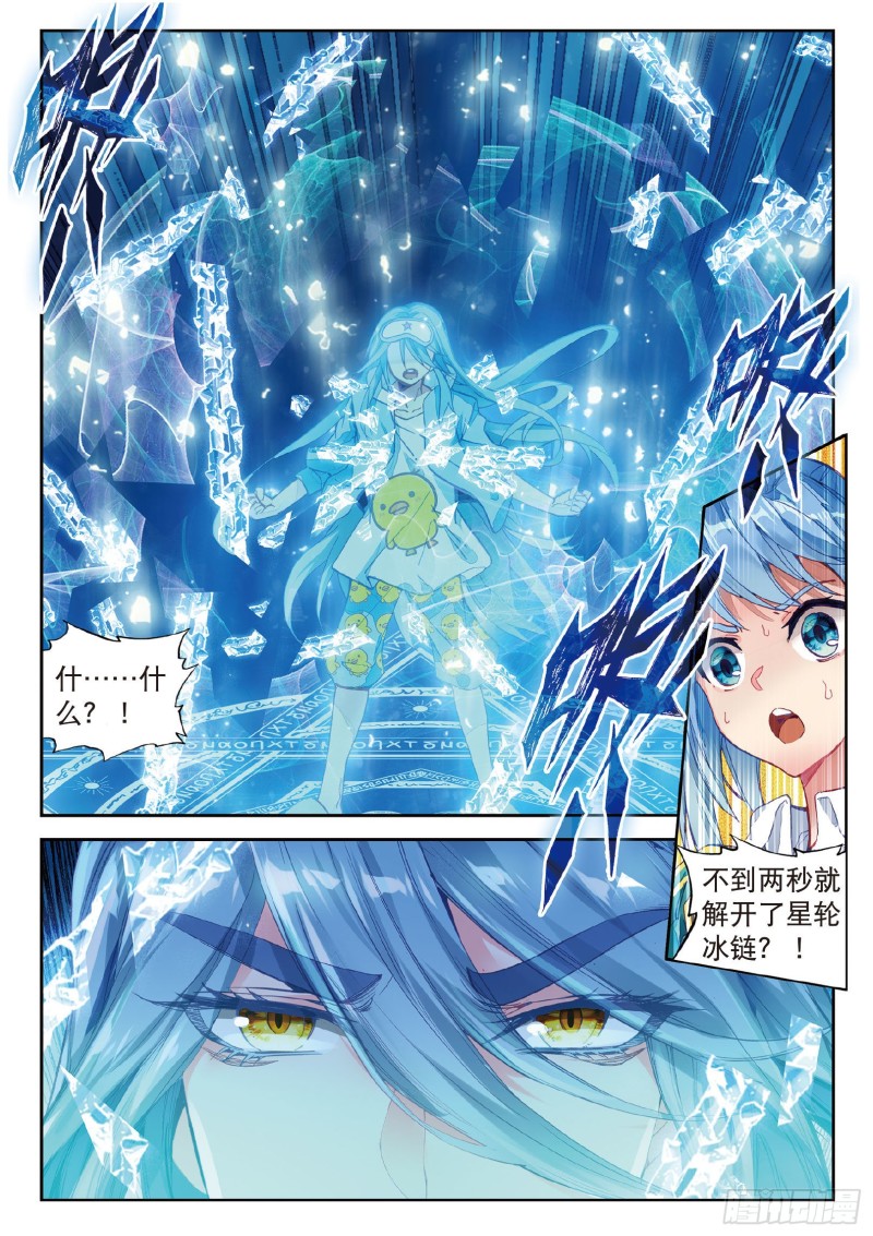 100 打败舞老师4