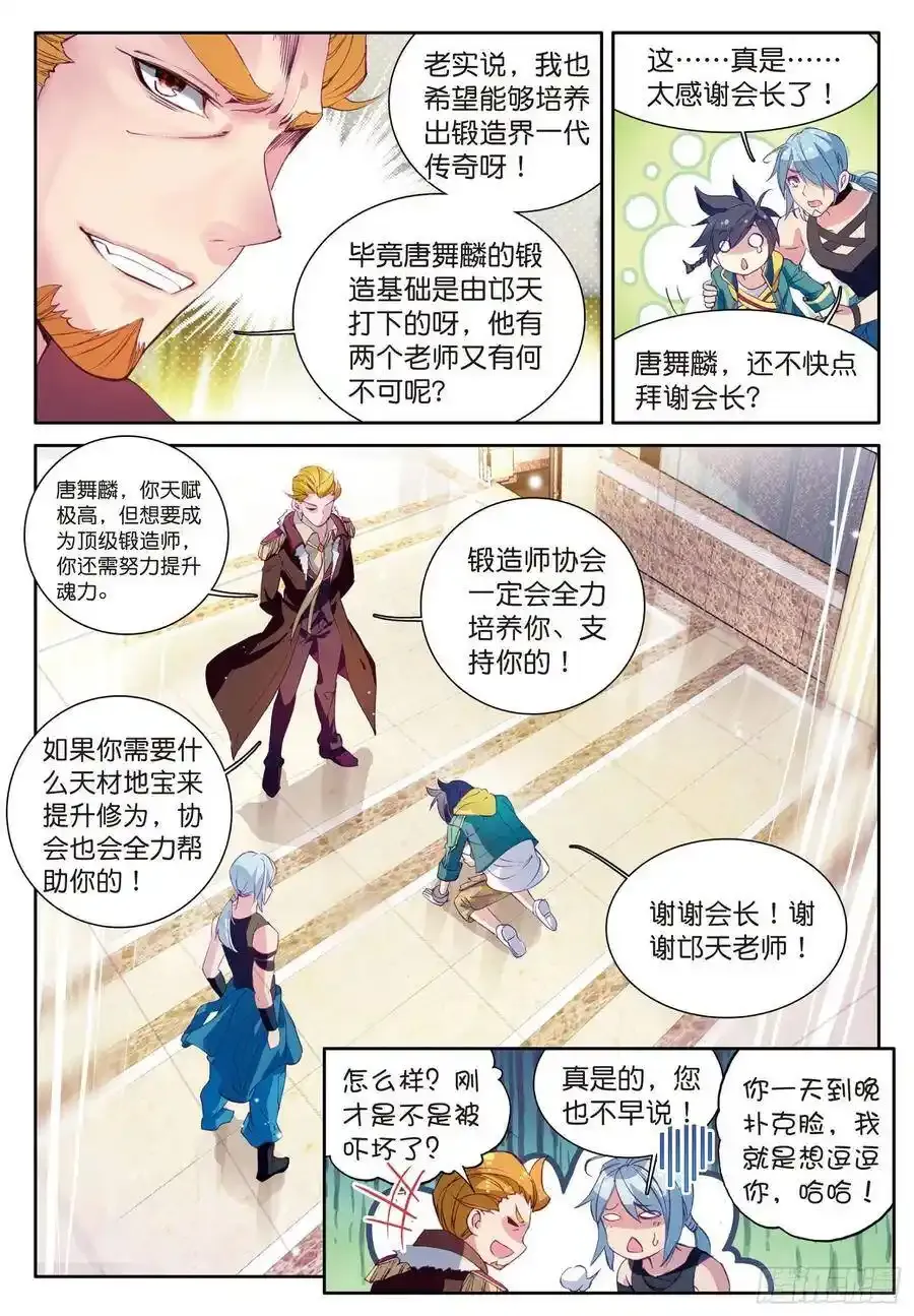 48 学姐们1