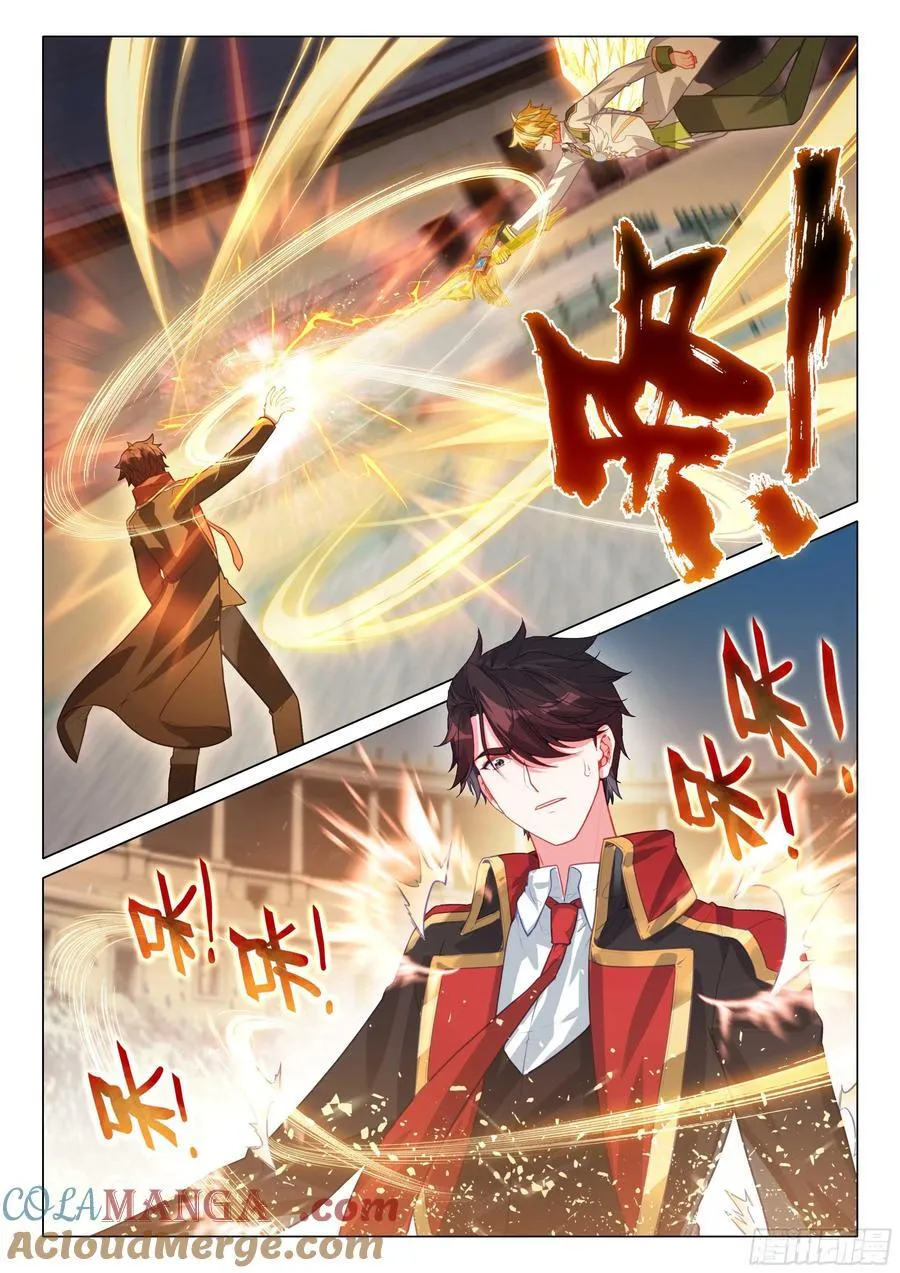 346 山龙王12