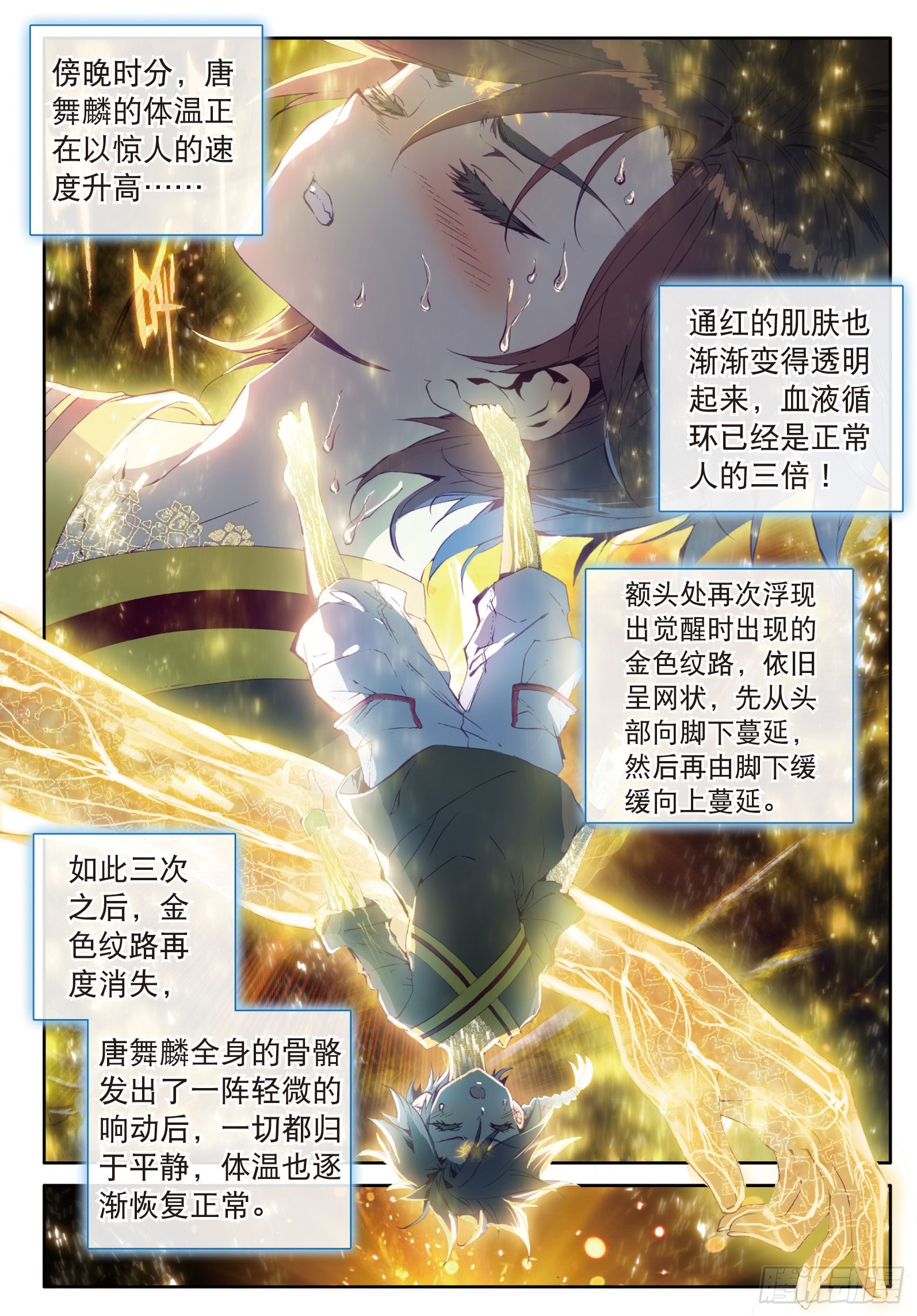 2 入学3