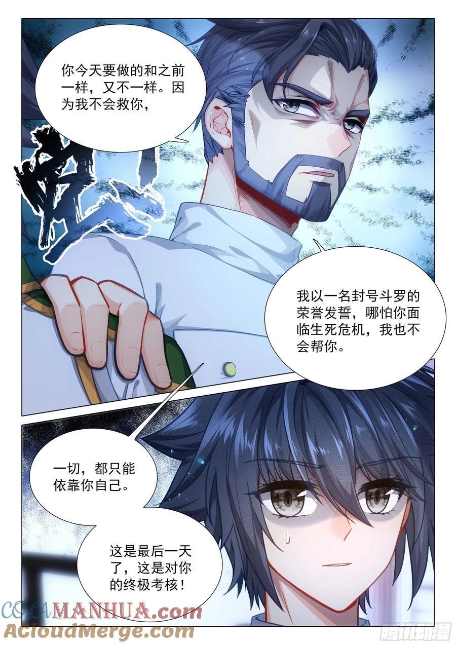 317 魔魂大白鲨！2