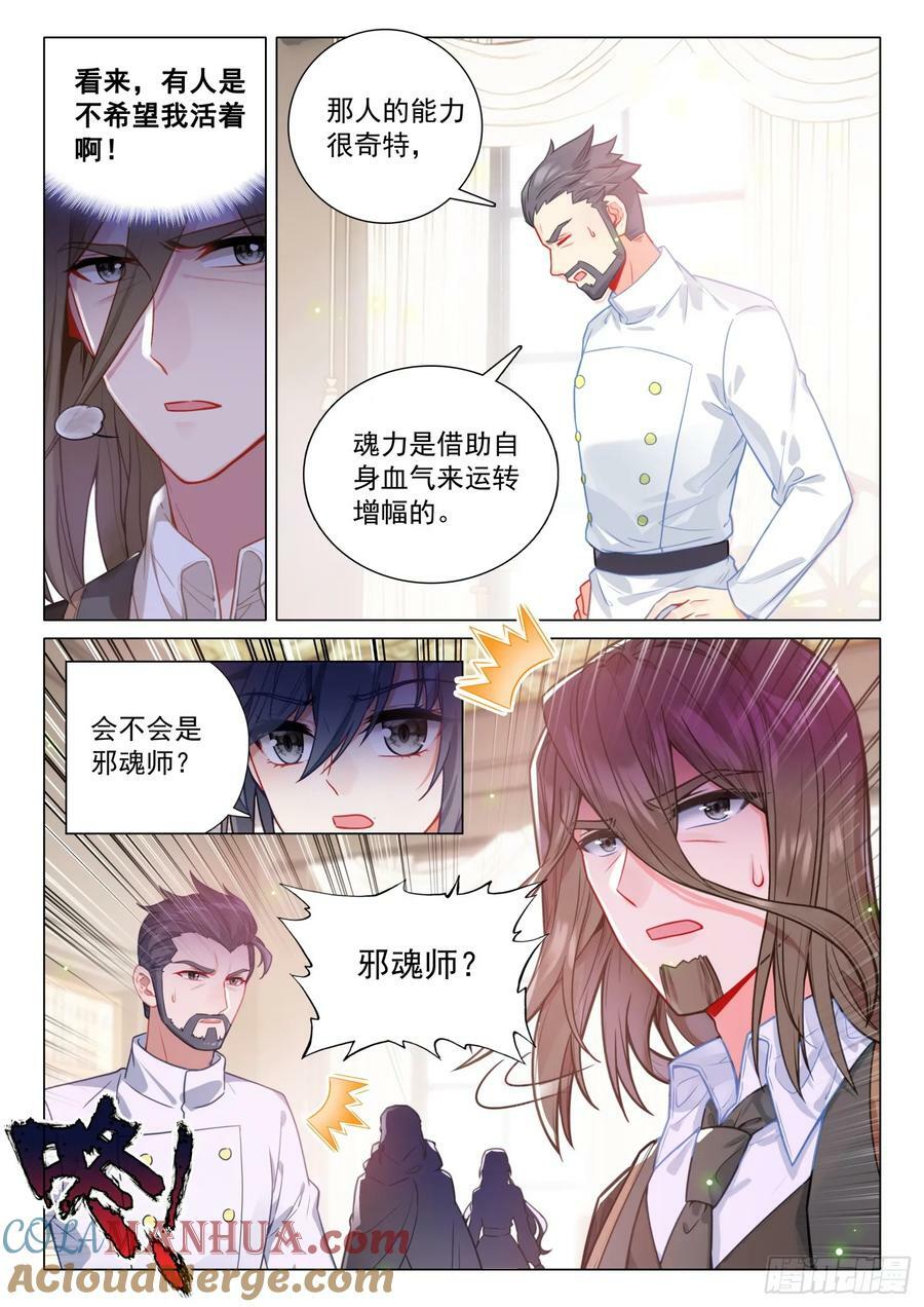 297 意外12