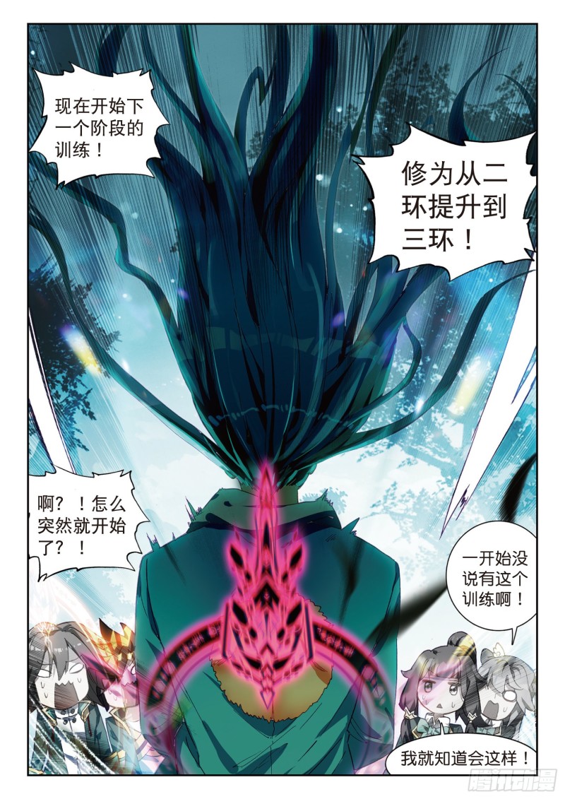 101 为了奖金6