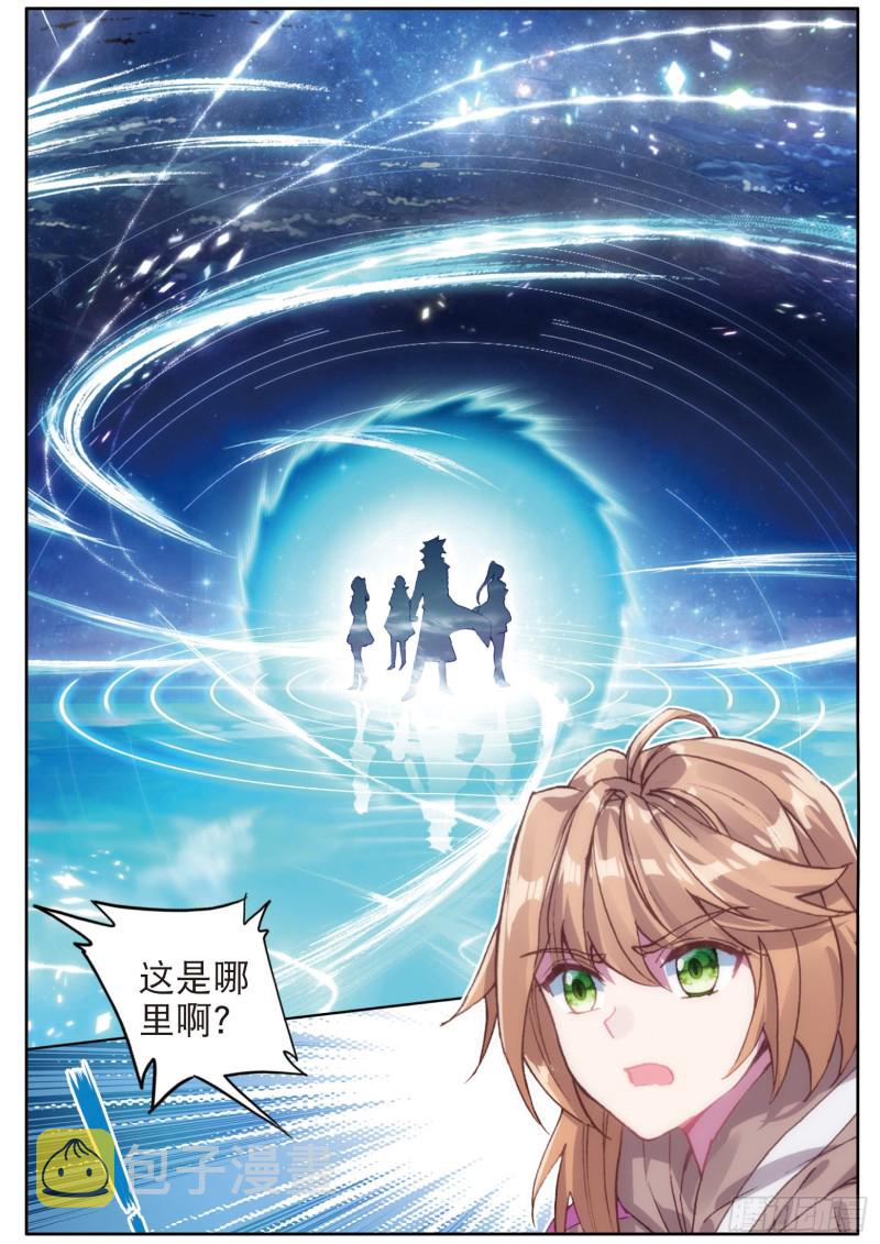 141 有小怪物的潜力15